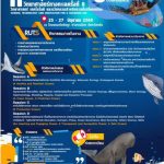 SCIENCE, TECHNOLOGY AND INNOVATION FOR A CHANGING SEA