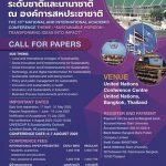 Sustainable Horizon: Transforming Ideas into Impact